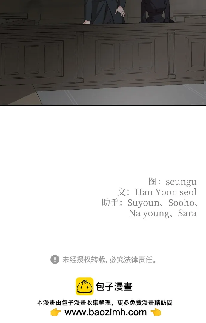 第61话 第71页