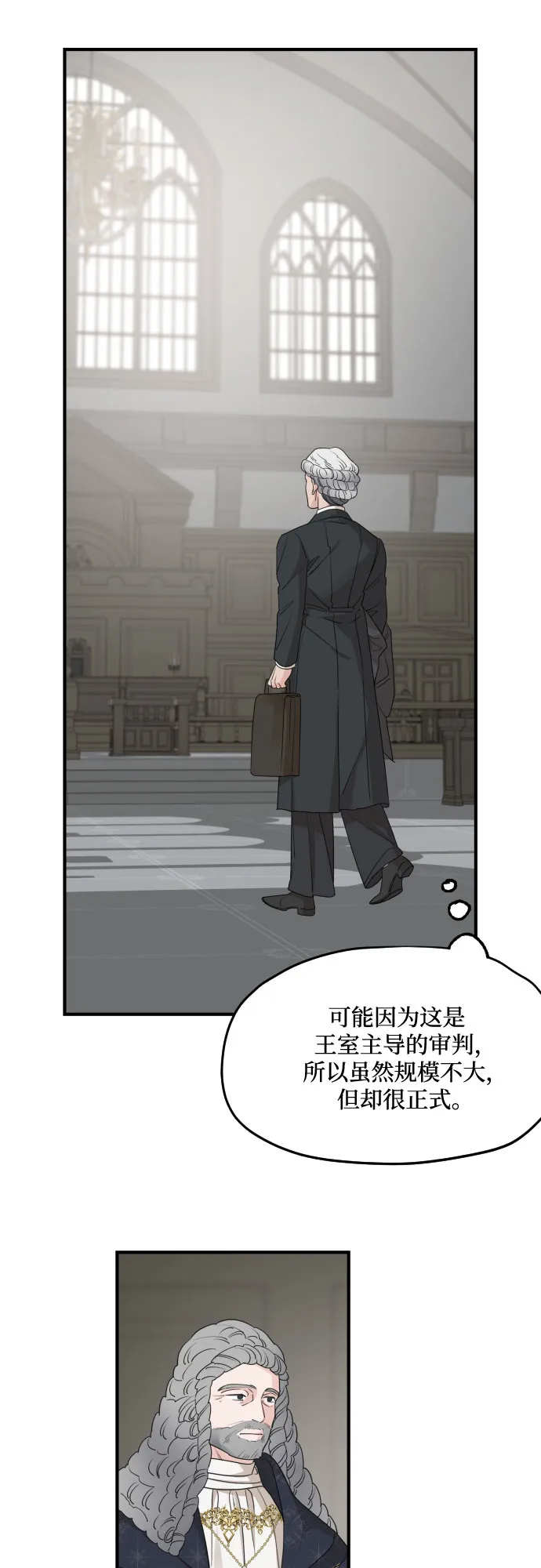 第60话 第21页
