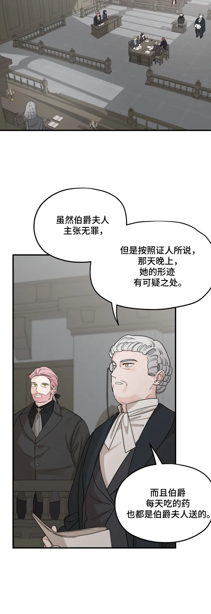 第60话 第35页