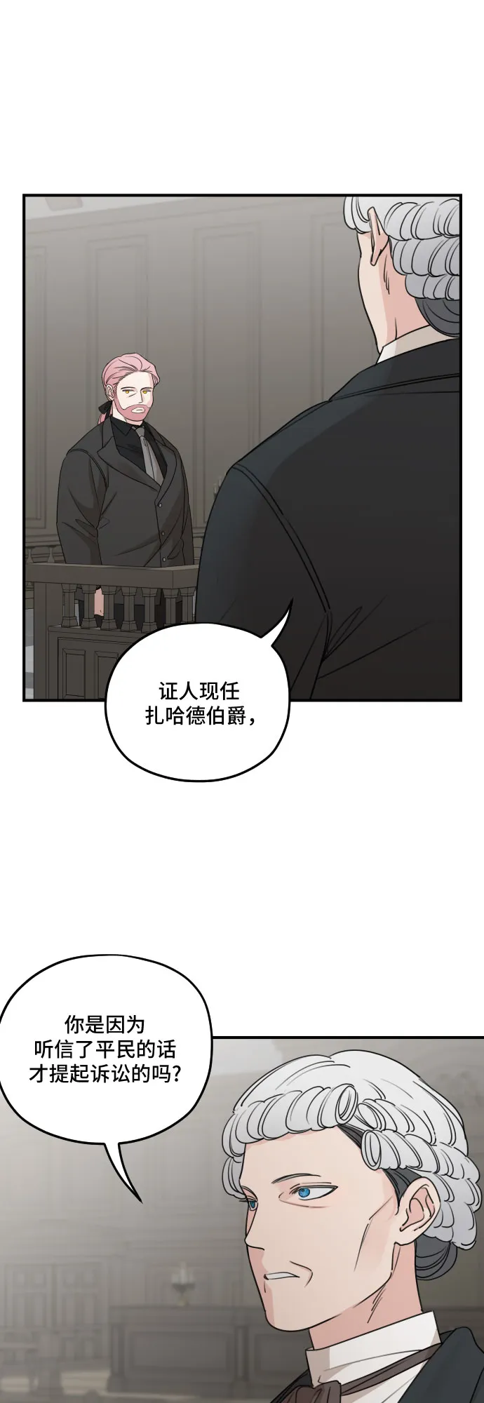 第60话 第37页