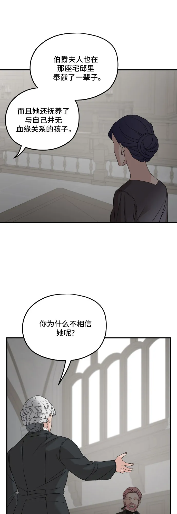 第60话 第39页
