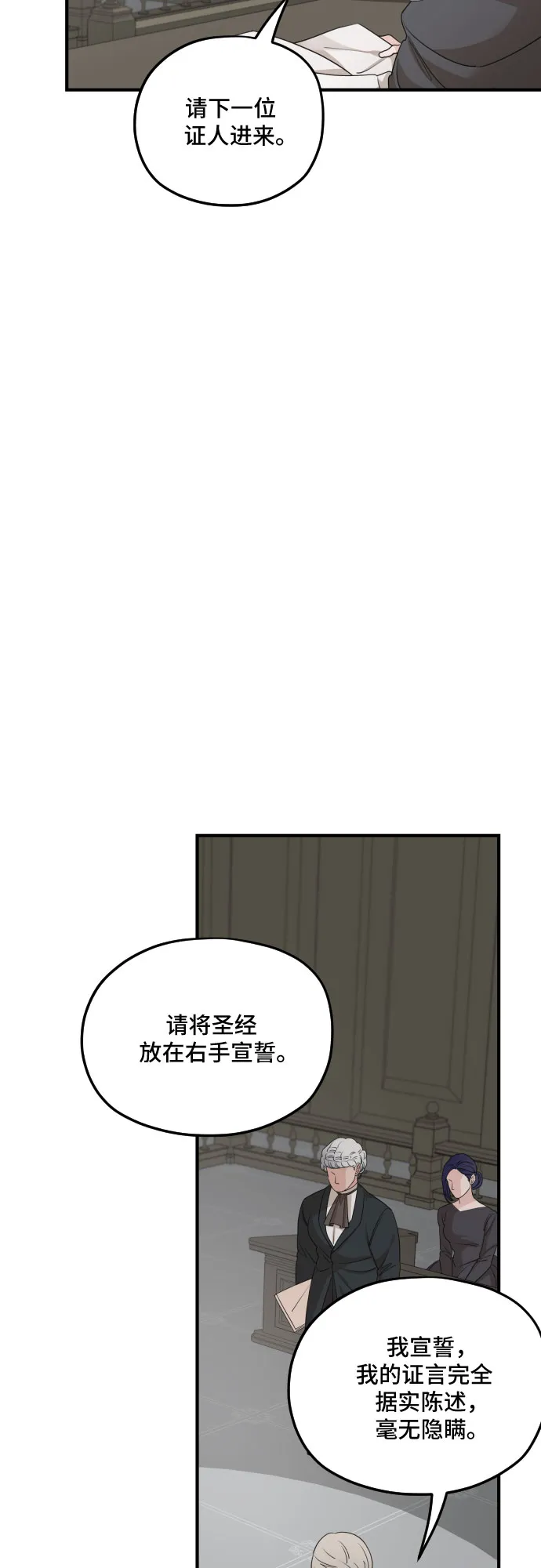 第60话 第42页