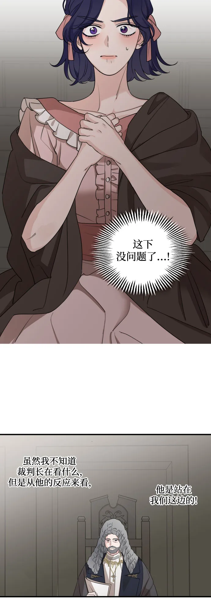 第60话 第49页
