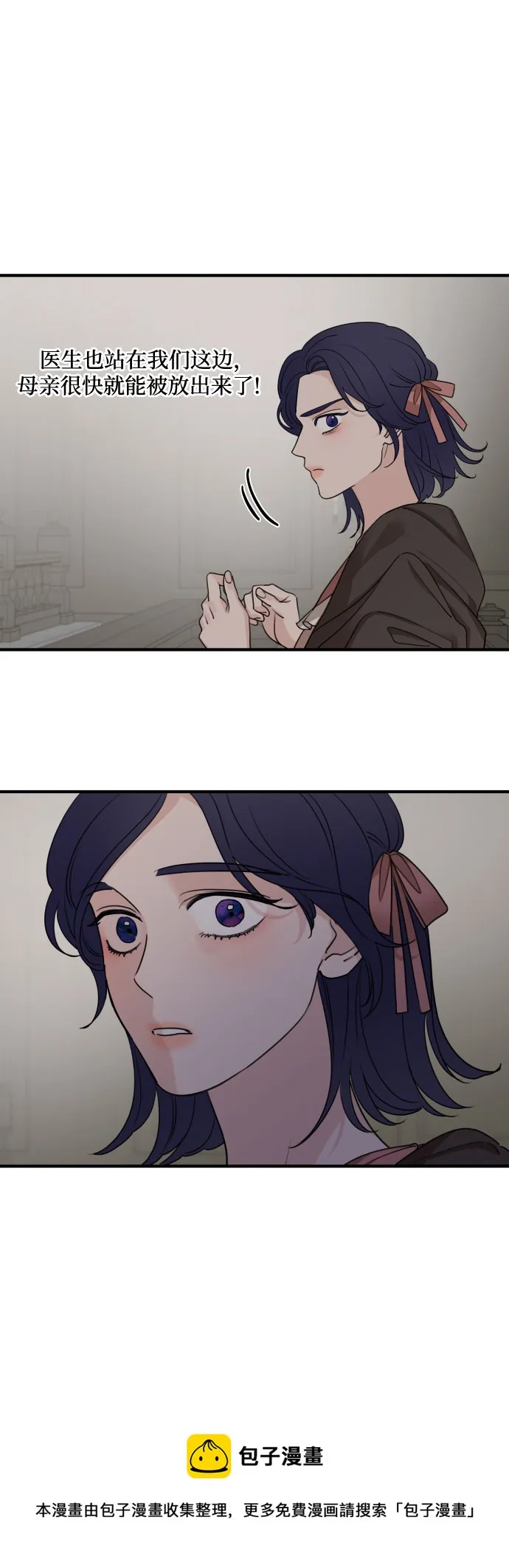 第60话 第50页