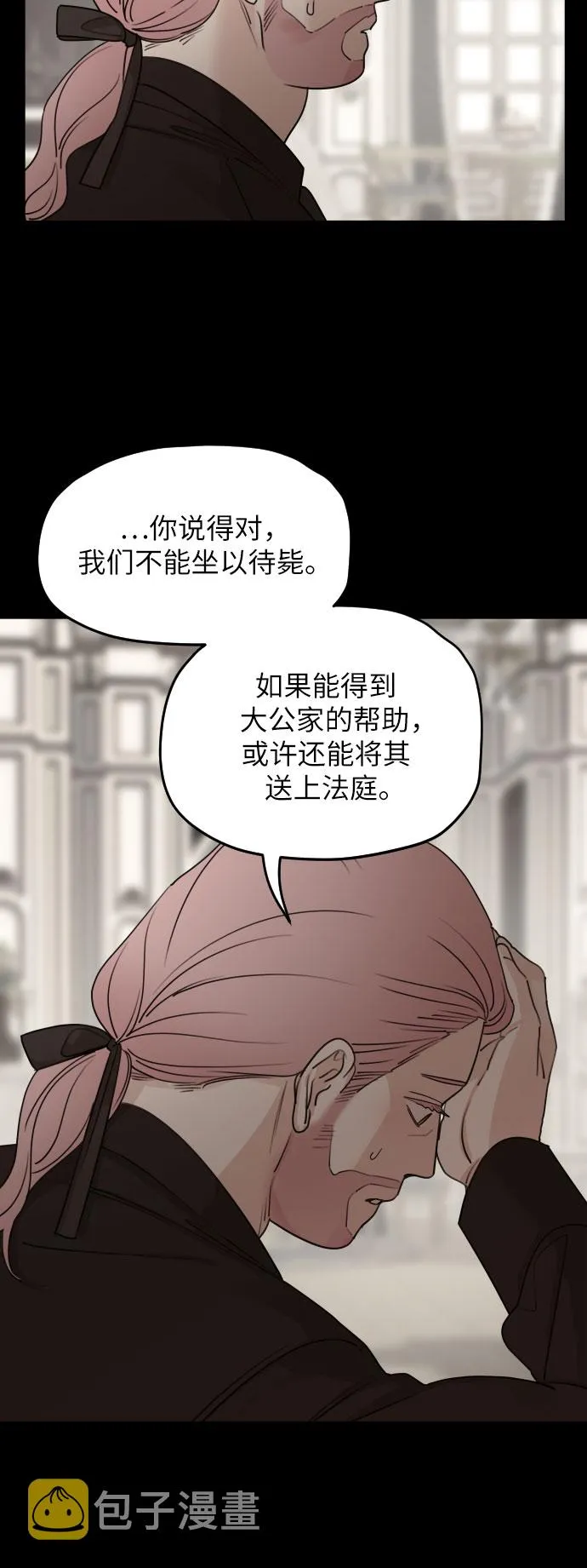 第60话 第55页