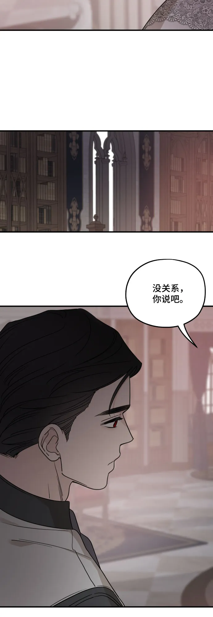 第59话 第9页