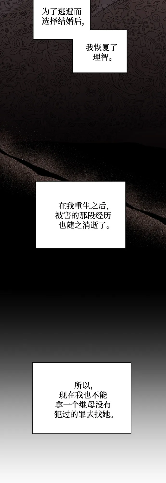 第59话 第22页
