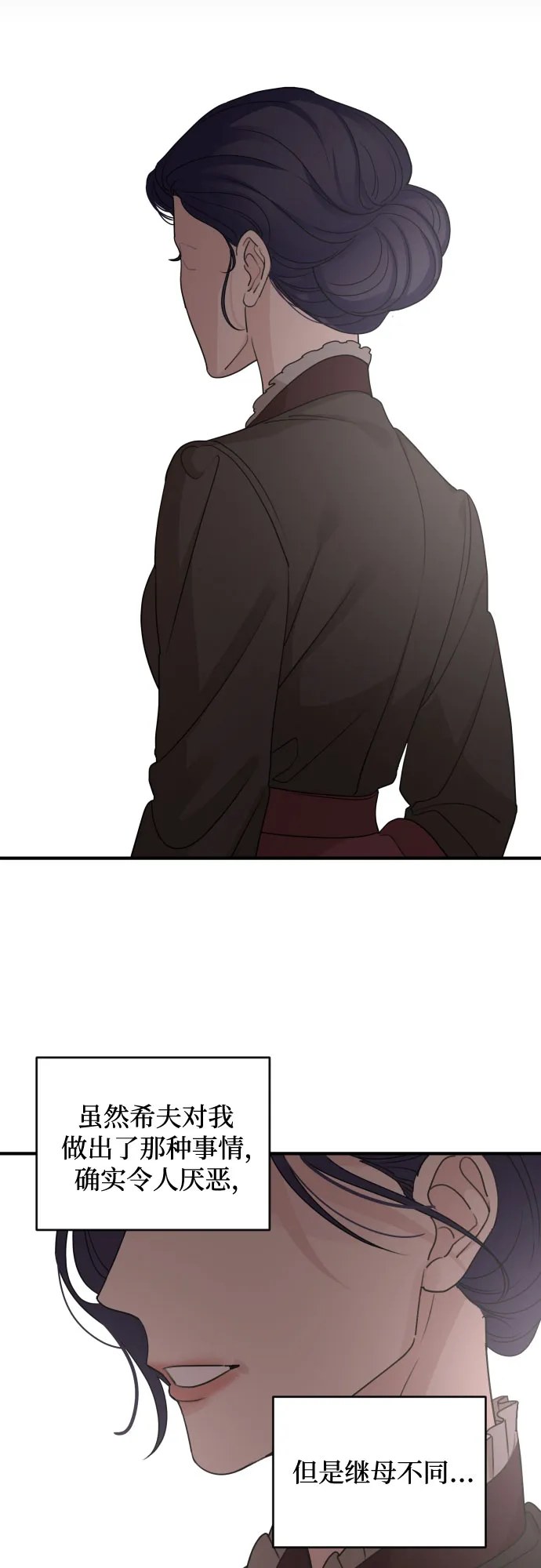 第59话 第23页