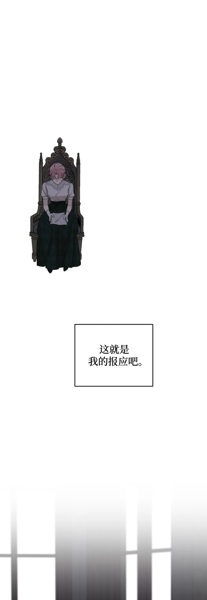 第59话 第25页