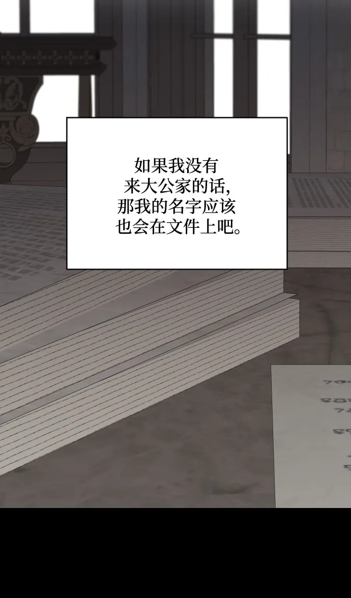 第59话 第26页