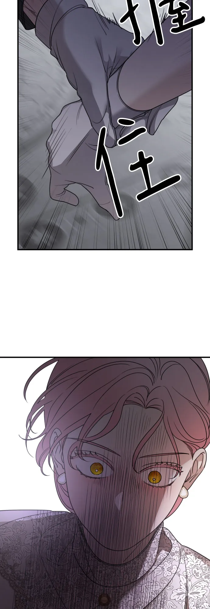 第59话 第36页