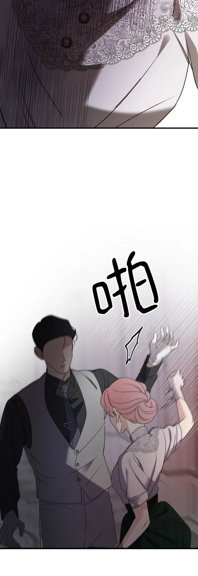 第59话 第37页