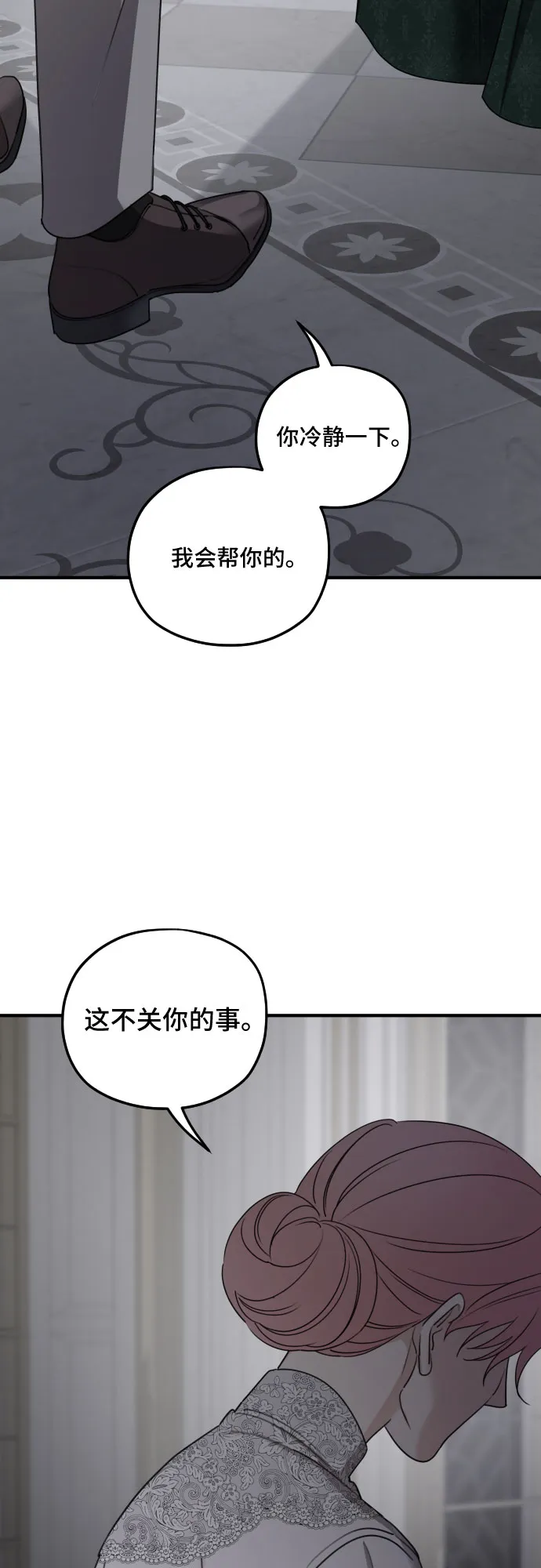 第59话 第42页