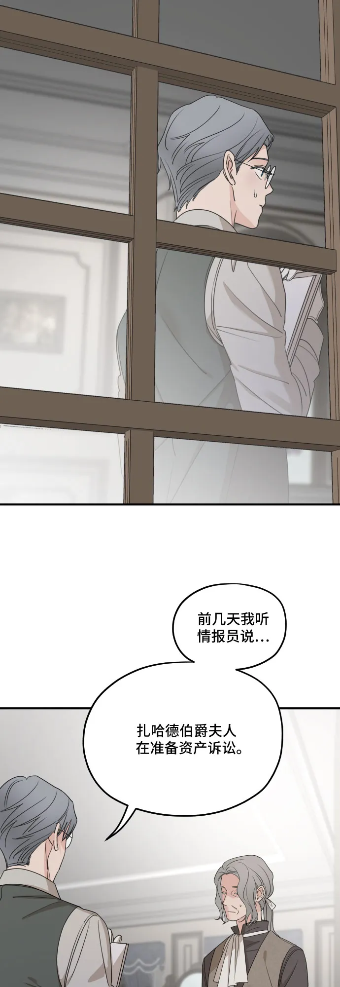 第59话 第47页
