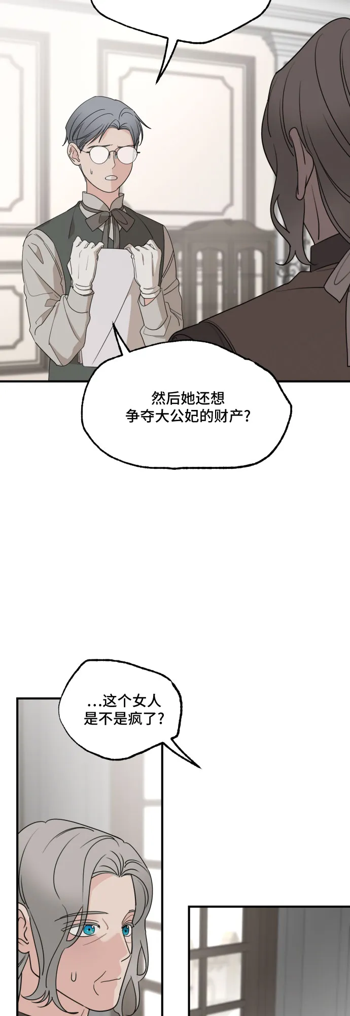 第59话 第49页