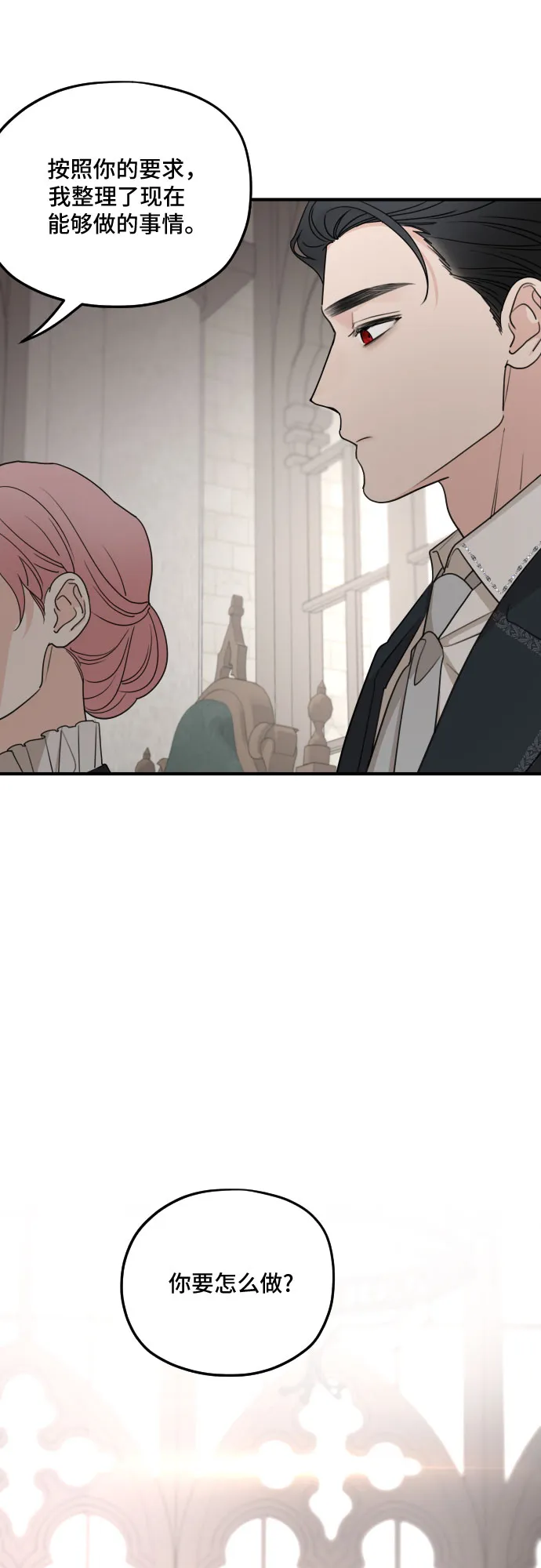 第59话 第55页