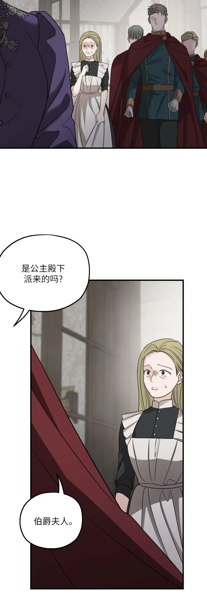 第59话 第60页