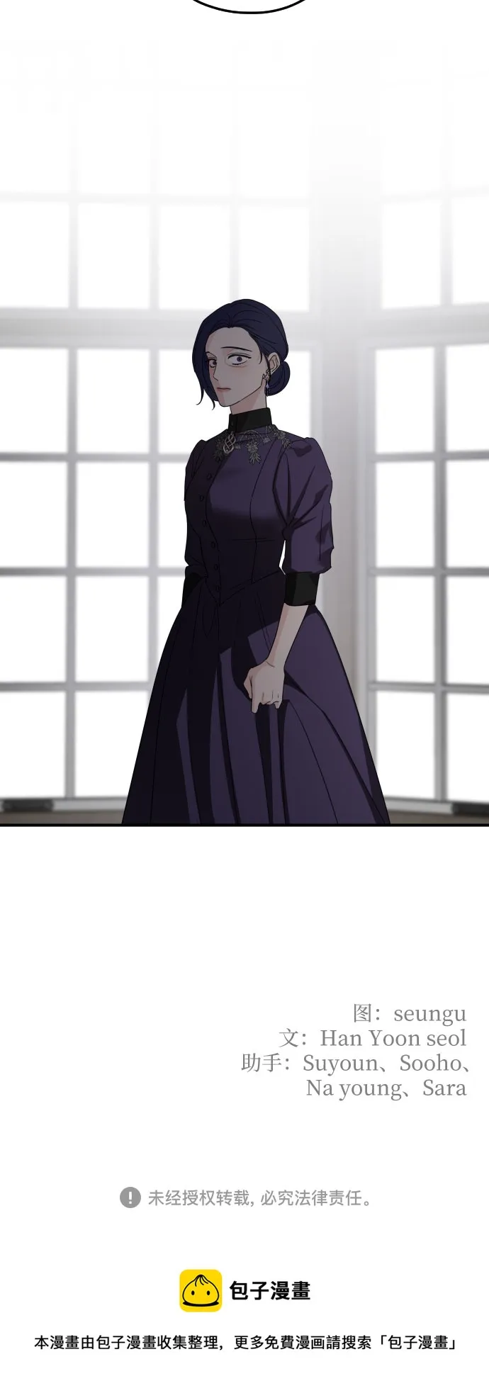 第59话 第62页