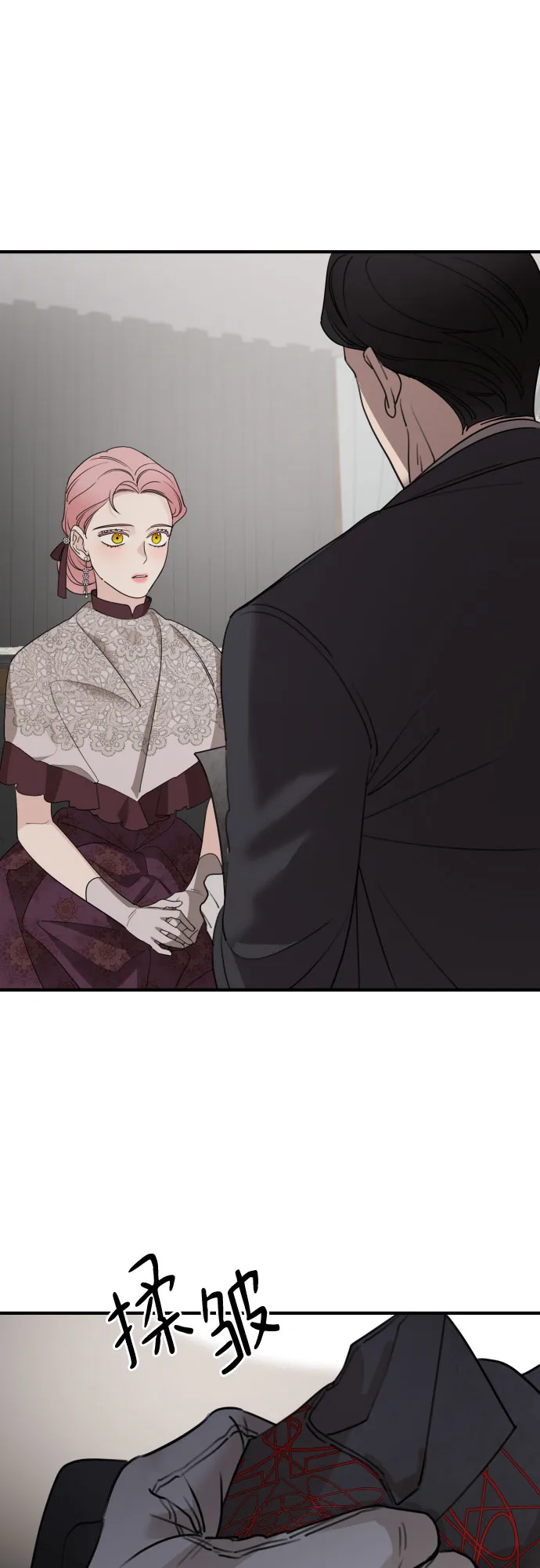 第58话 第2页