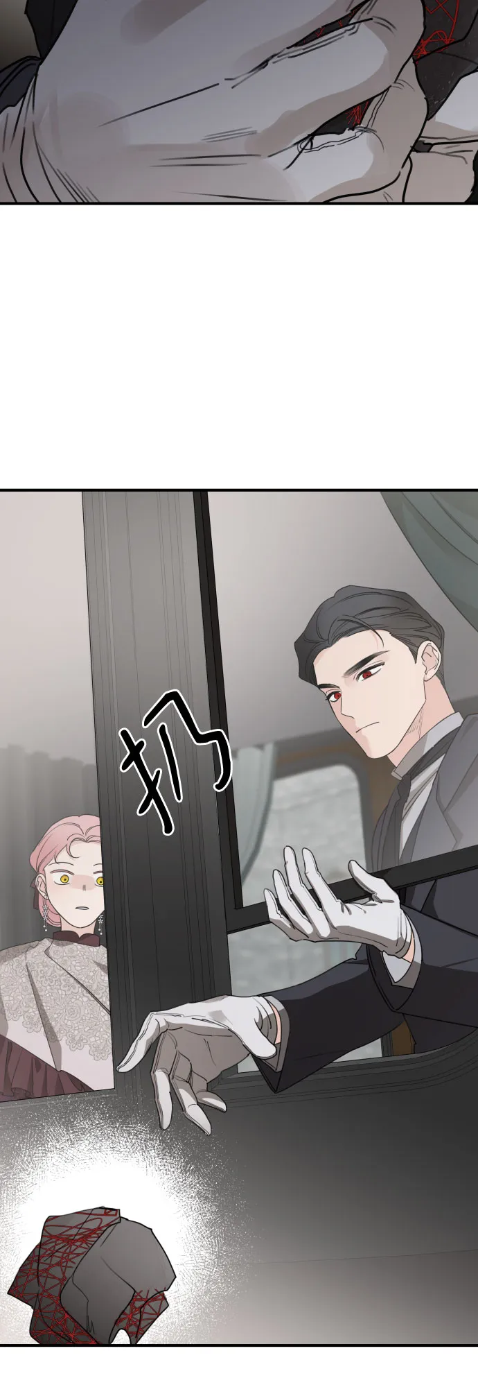 第58话 第3页