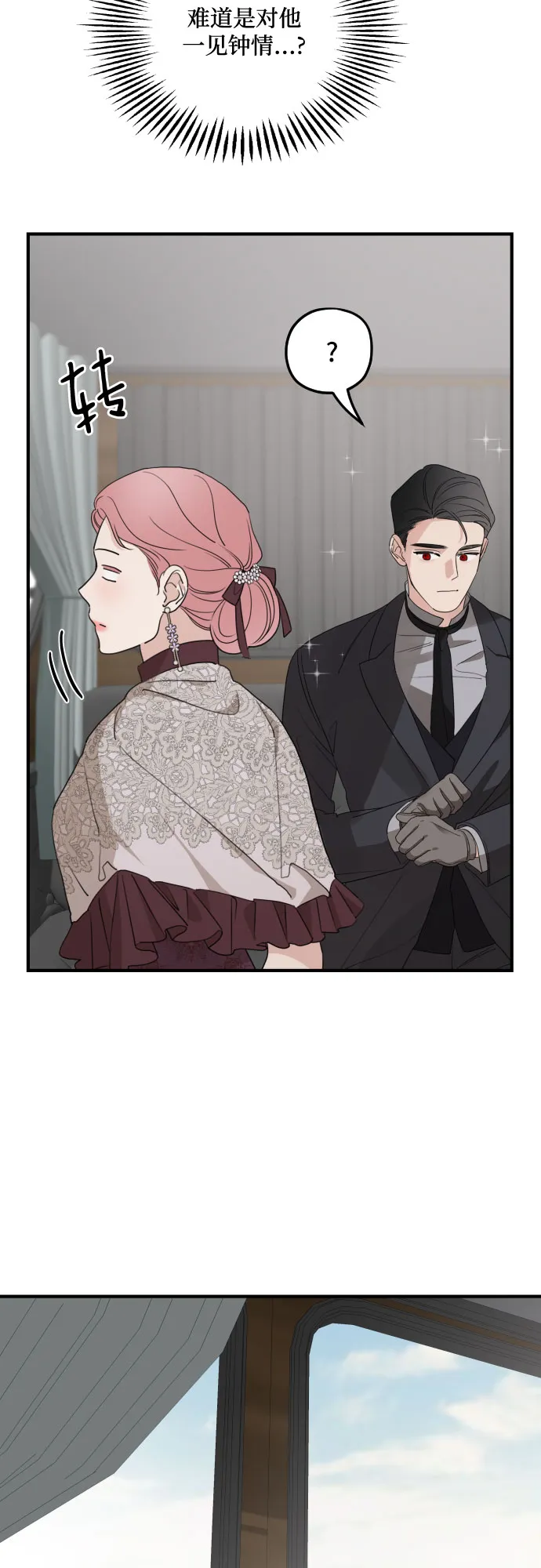 第58话 第11页