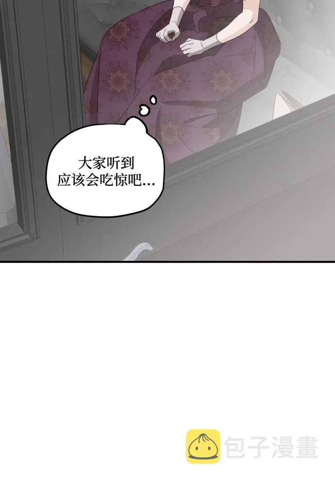 第58话 第13页