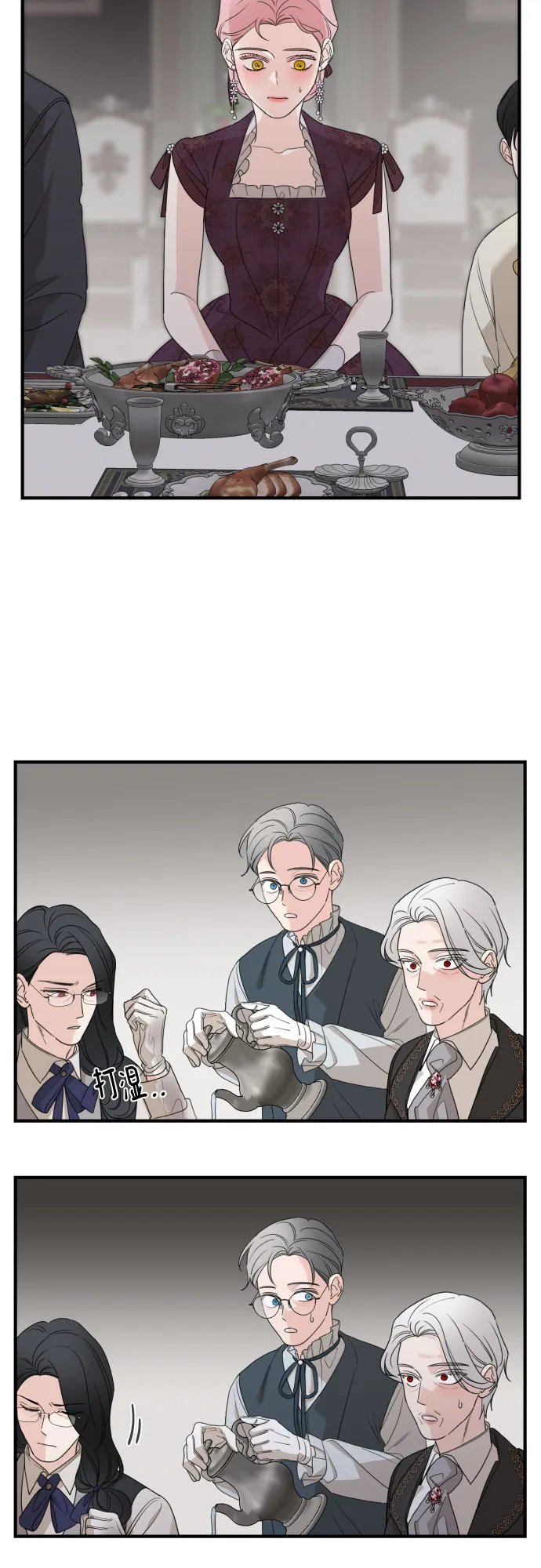 第58话 第16页