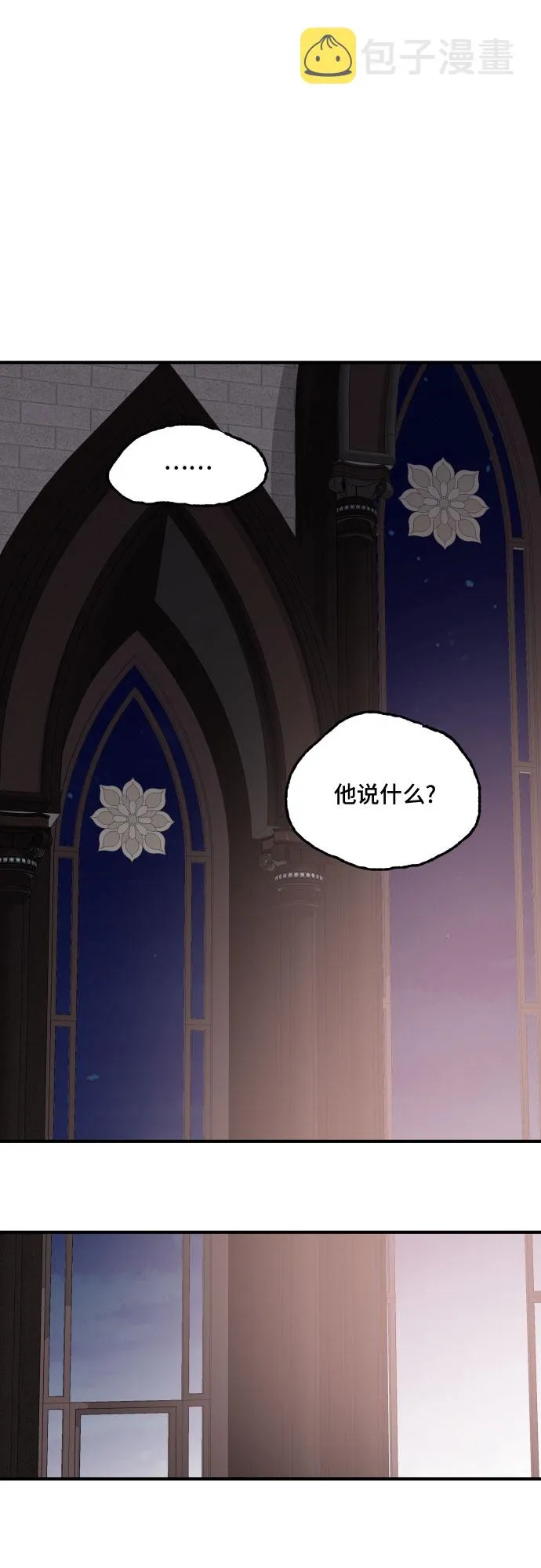 第58话 第17页