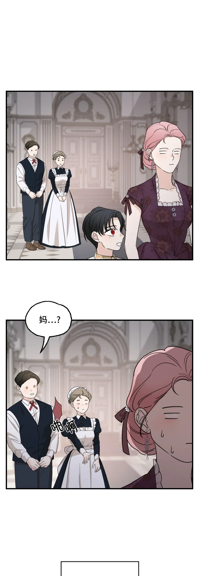 第58话 第18页