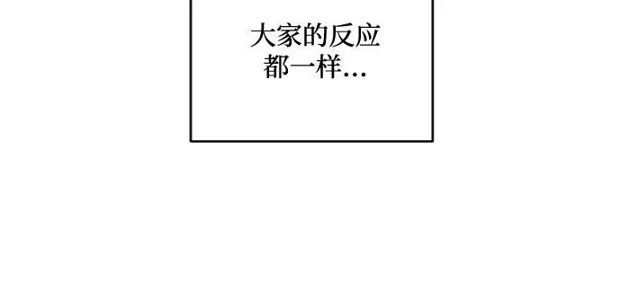 第58话 第19页