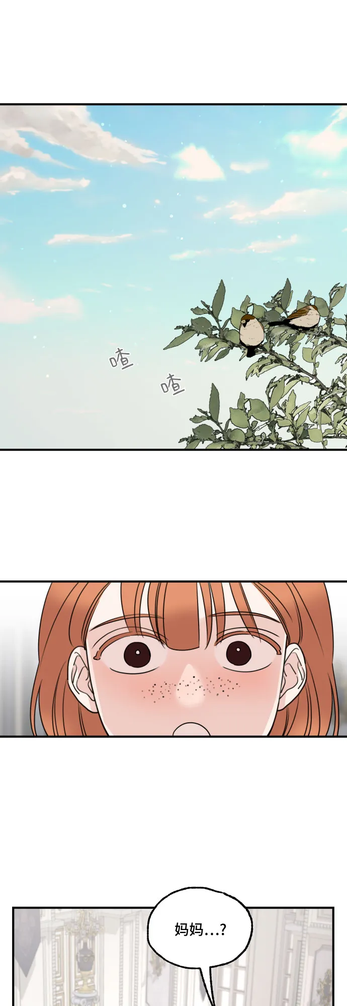 第58话 第20页