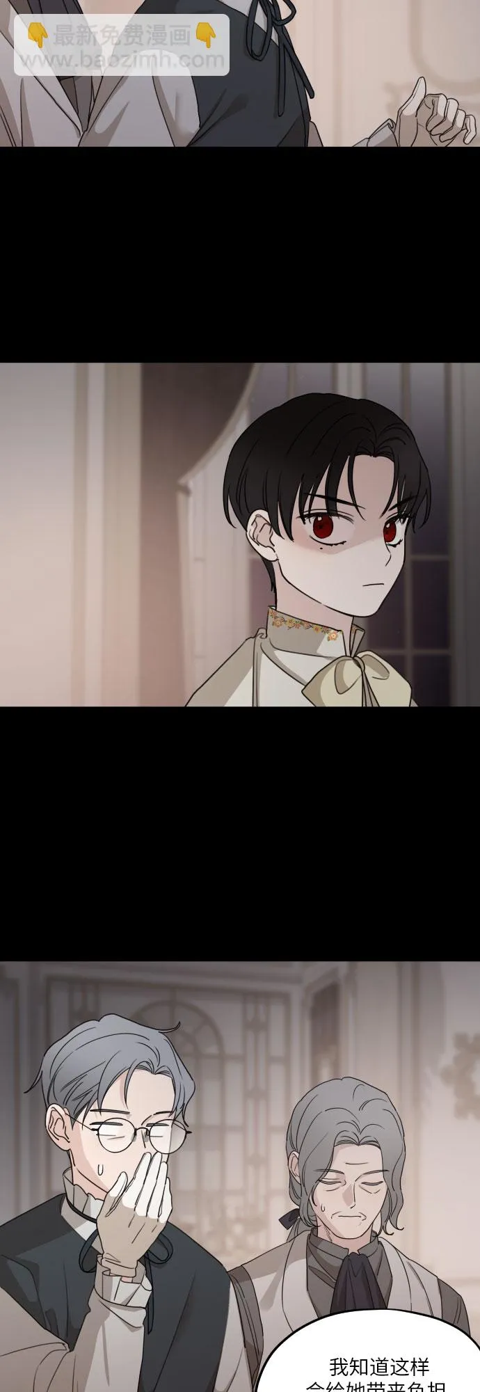 第58话 第25页