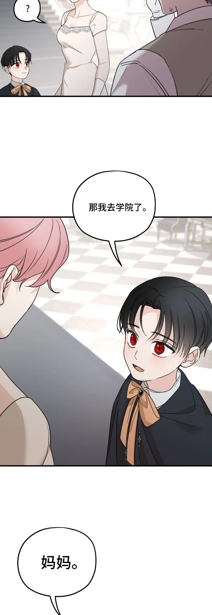 第58话 第28页