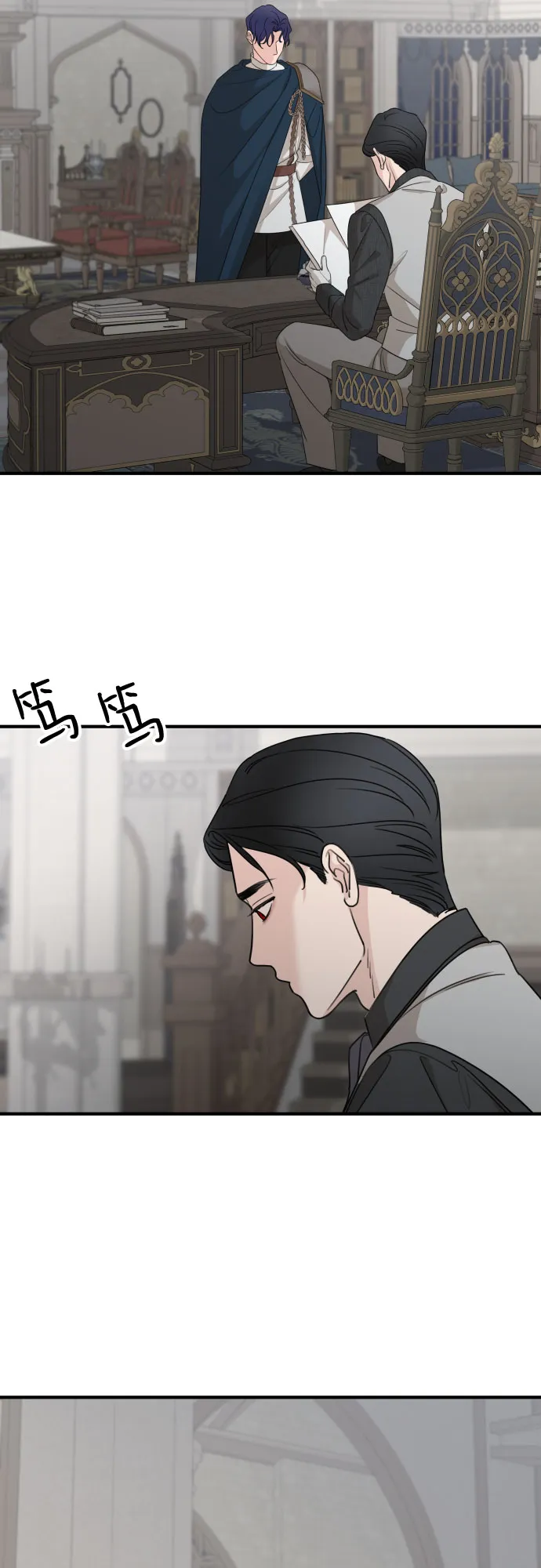 第58话 第46页