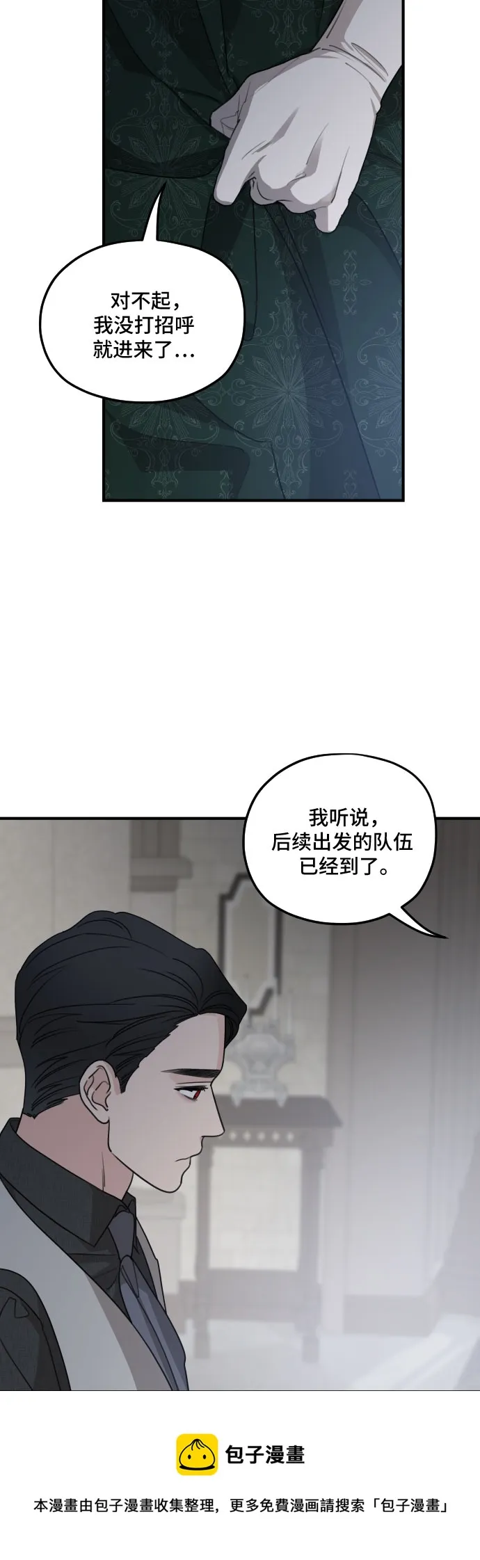 第58话 第50页