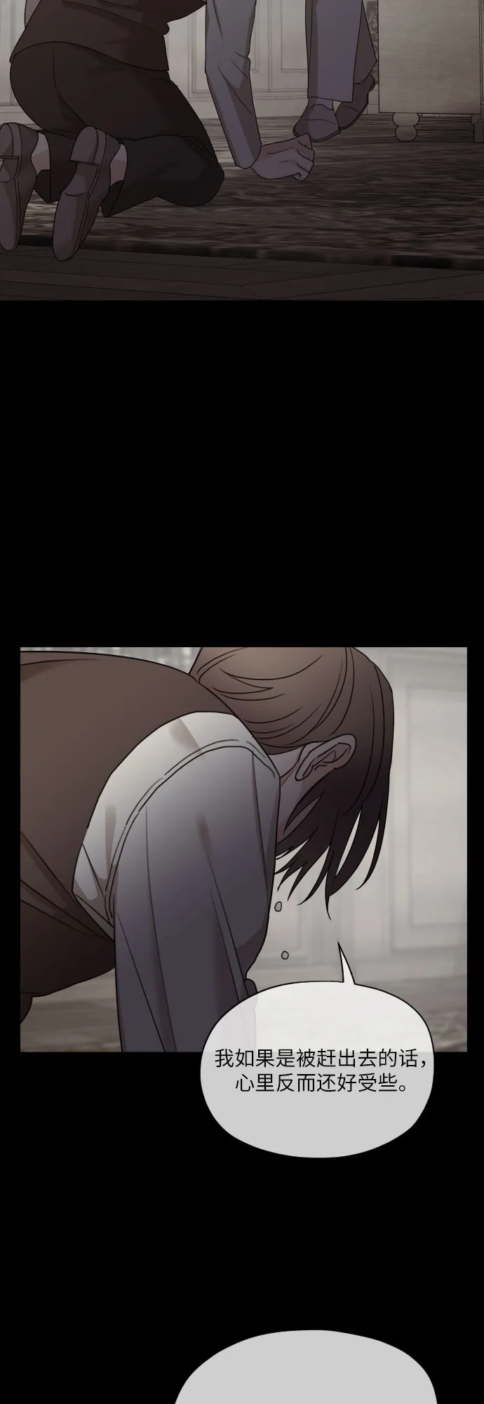 第58话 第57页