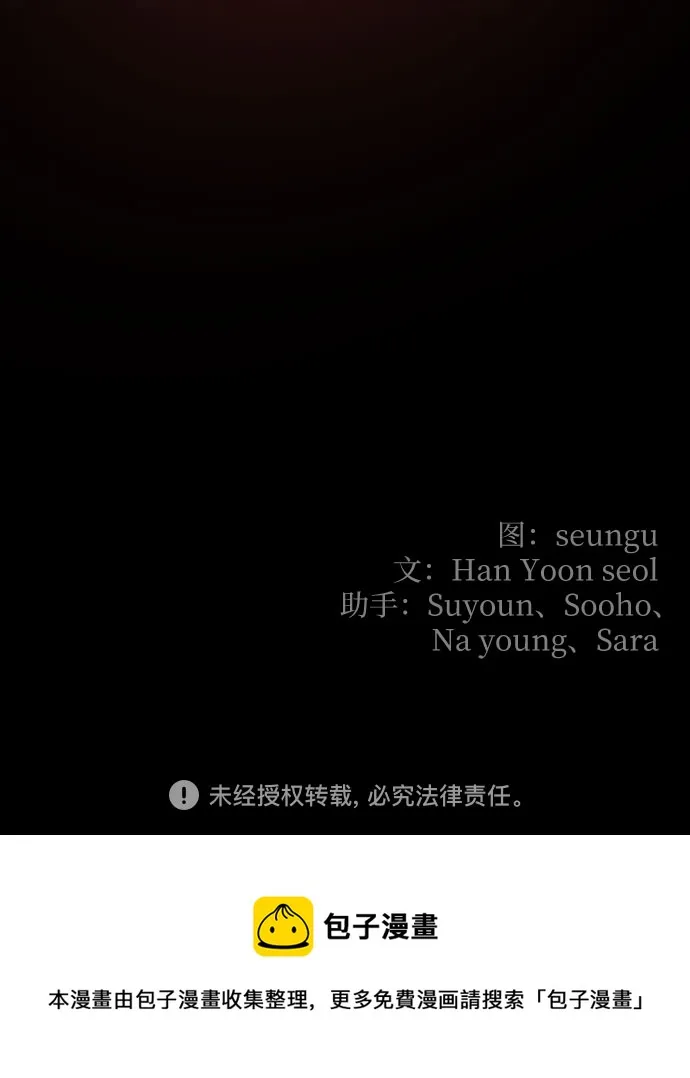 第58话 第81页