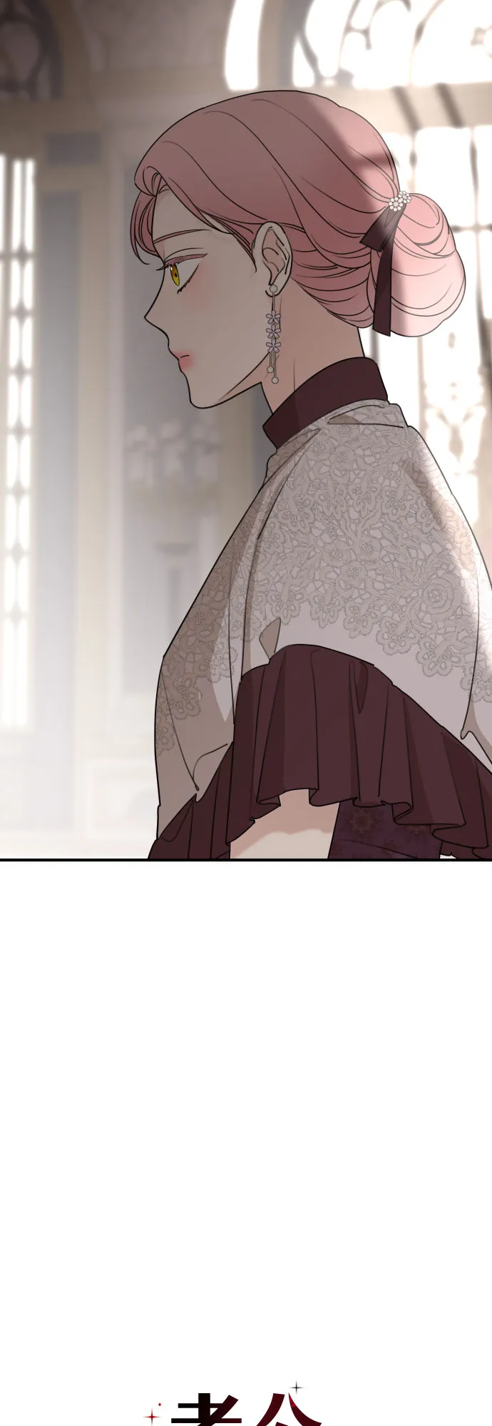 第57话 第4页