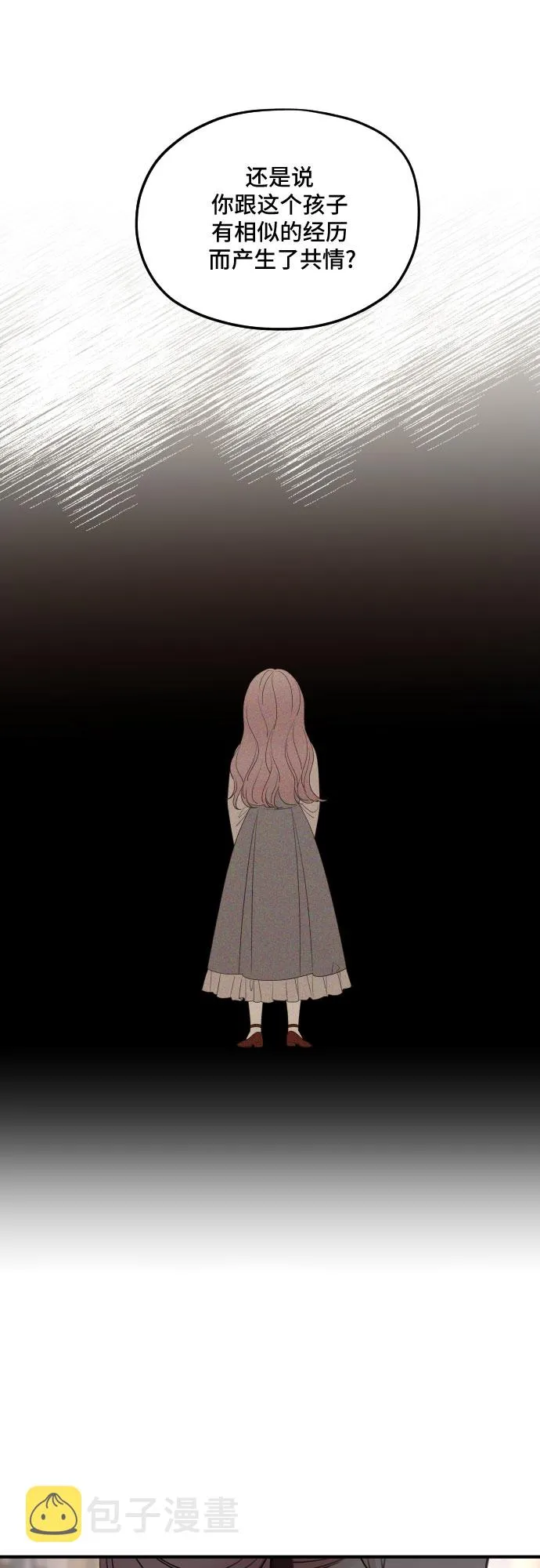 第57话 第20页