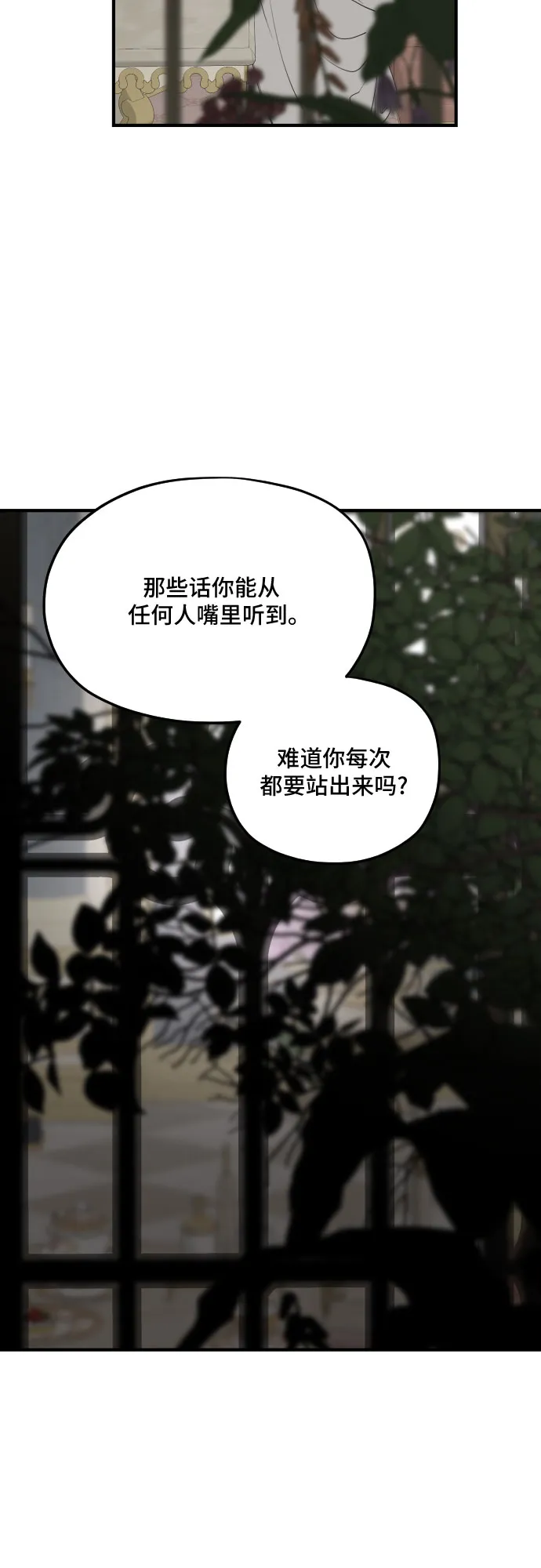 第57话 第22页