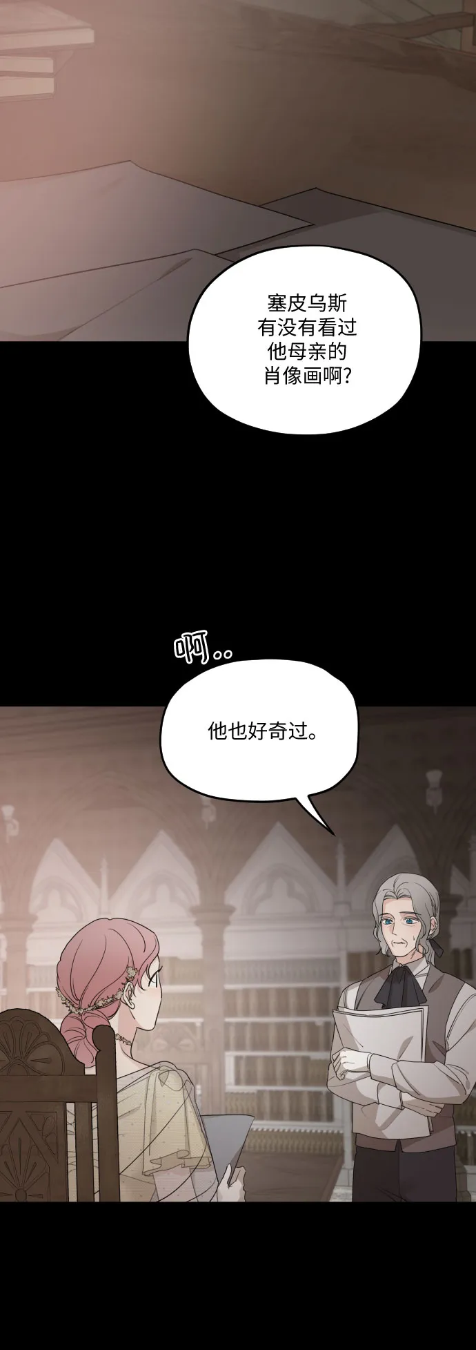第57话 第25页