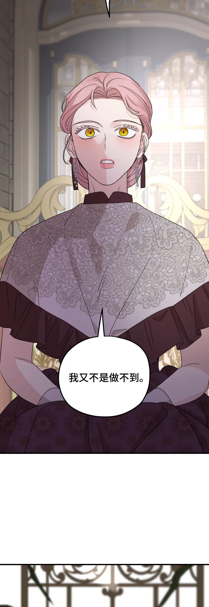 第57话 第30页