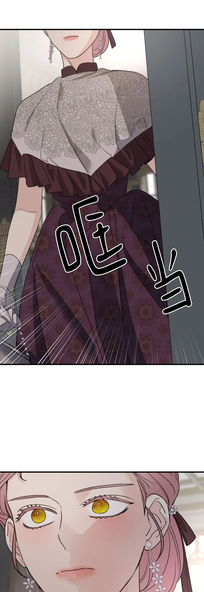 第57话 第35页