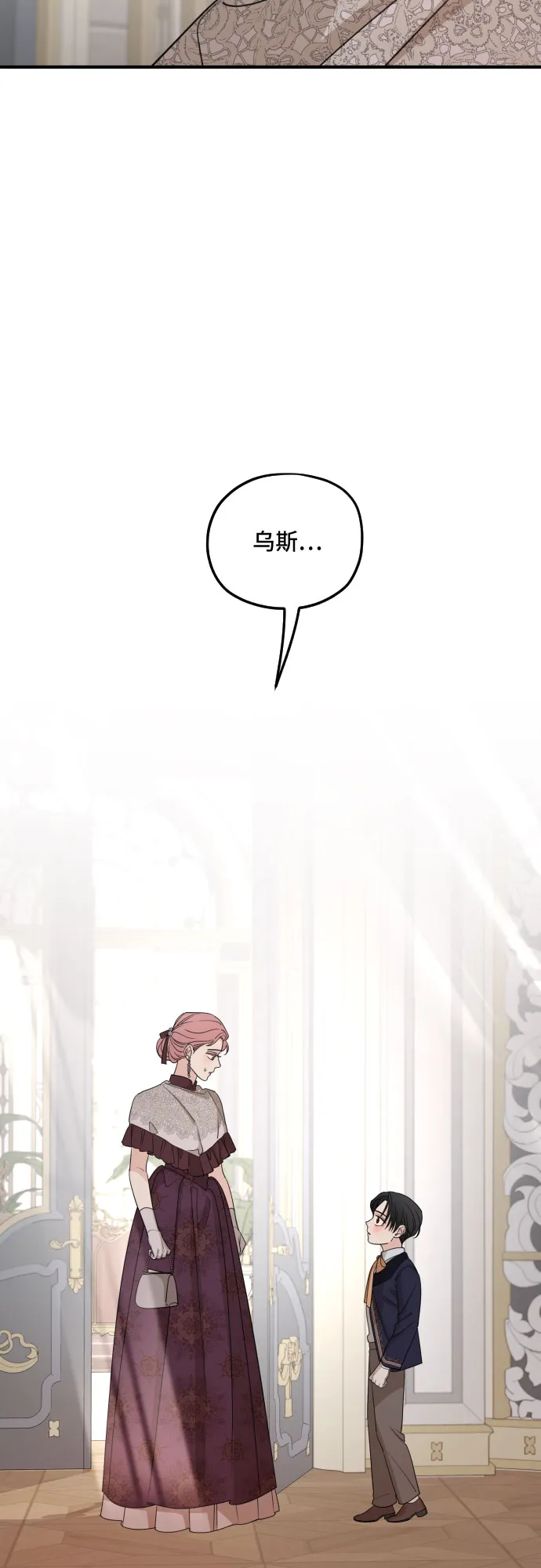 第57话 第39页