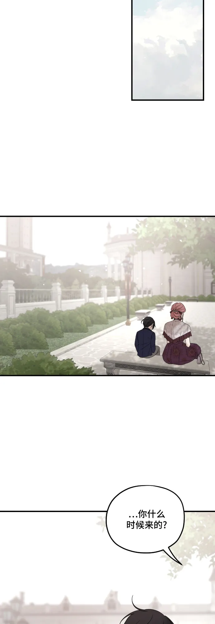第57话 第41页