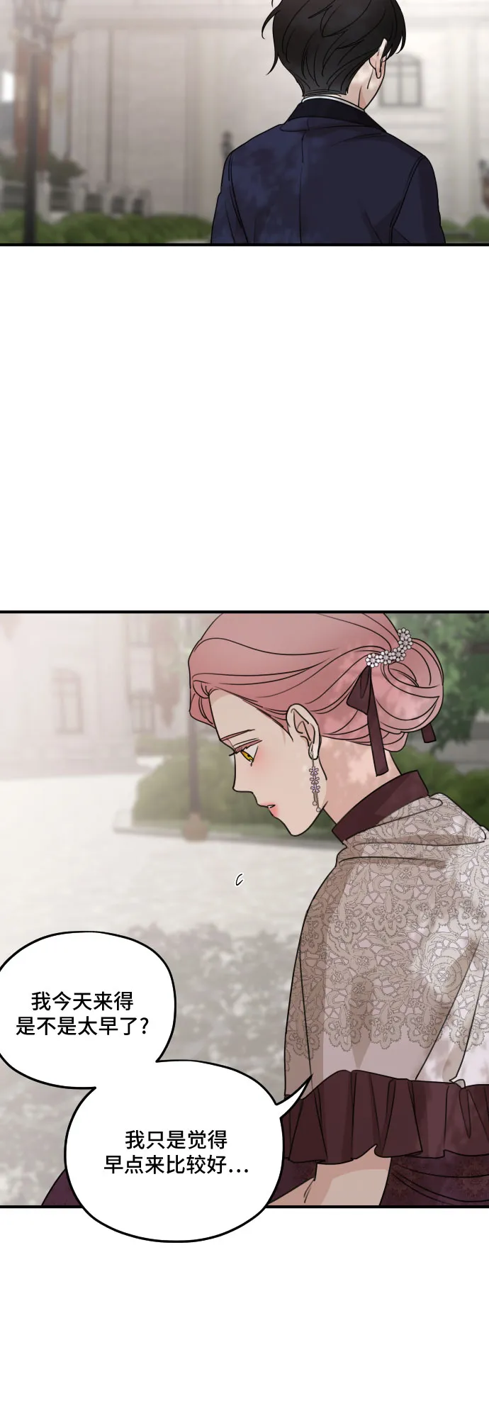 第57话 第42页