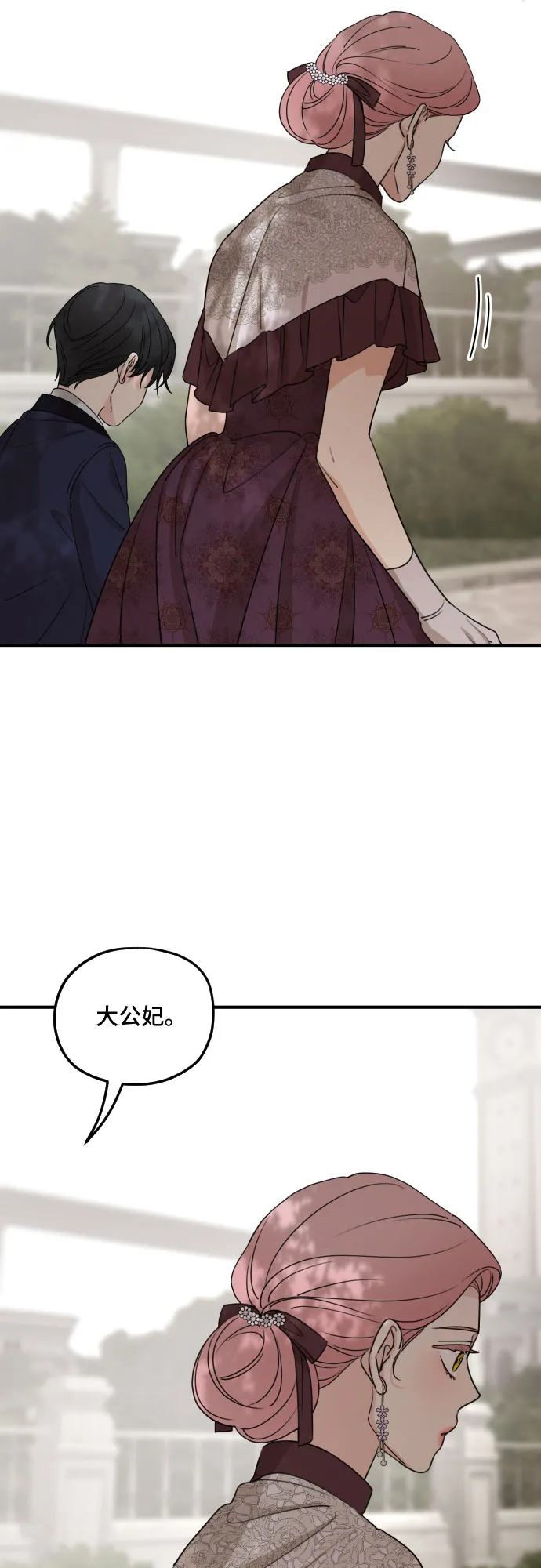 第57话 第45页