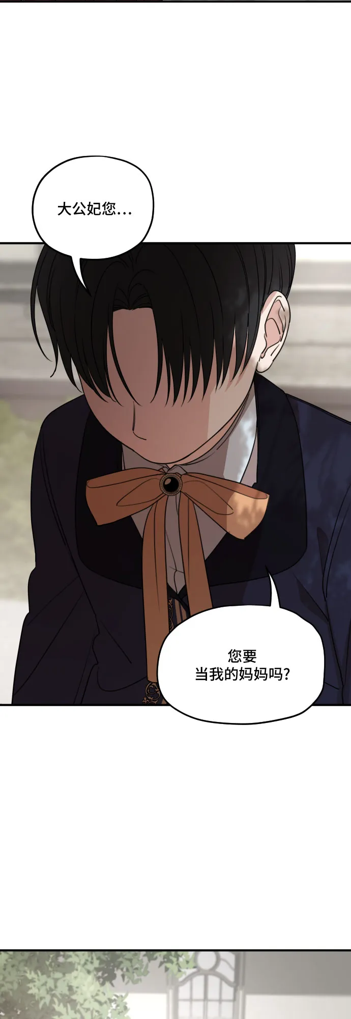 第57话 第47页