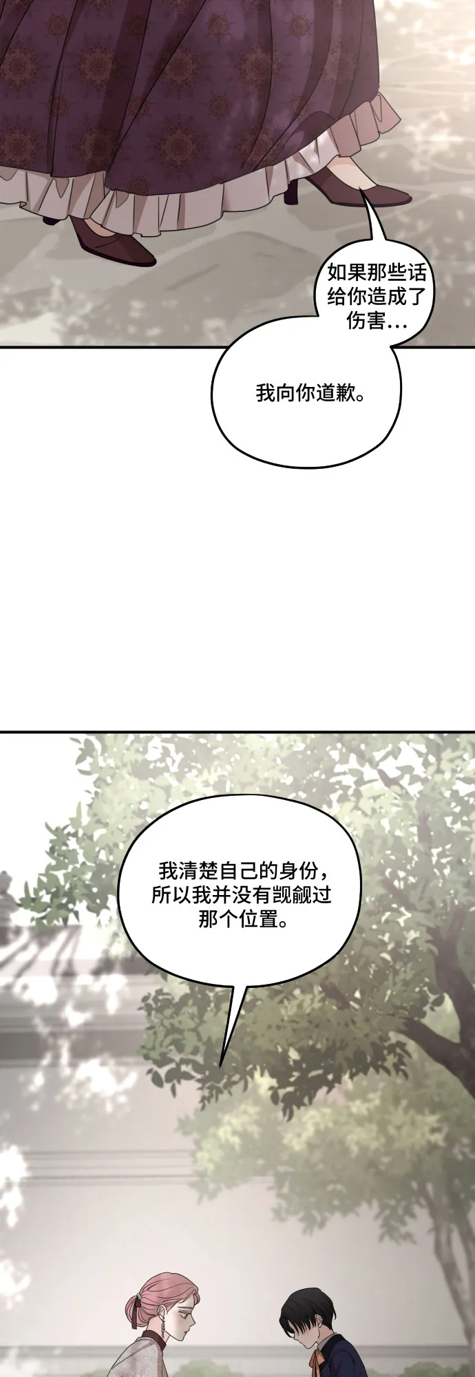第57话 第49页