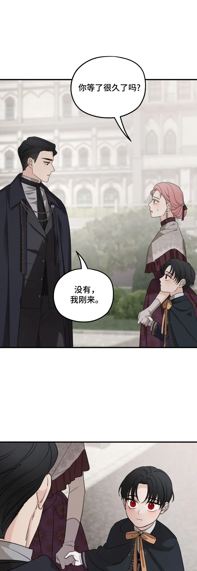 第57话 第58页